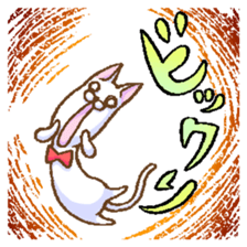 Chibi Nyan Brothers plus Wan sticker #14503893