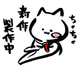 Tokineko-san(WINTER Ver) sticker #14503973