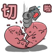 Stoneman so happy sticker #14504295