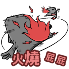 Stoneman so happy sticker #14504302