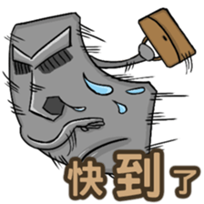 Stoneman so happy sticker #14504306