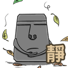 Stoneman so happy sticker #14504325