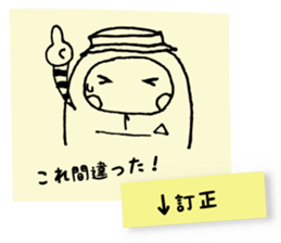 Camp's Sticker2 - memo ver. - sticker #14504347