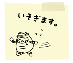 Camp's Sticker2 - memo ver. - sticker #14504348