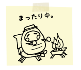 Camp's Sticker2 - memo ver. - sticker #14504363
