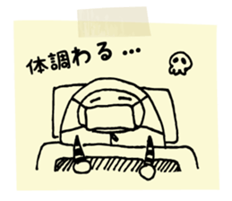 Camp's Sticker2 - memo ver. - sticker #14504370