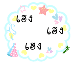 The New Year Send well wishes sticker #14504375