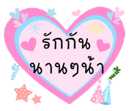 The New Year Send well wishes sticker #14504379