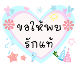 The New Year Send well wishes sticker #14504380