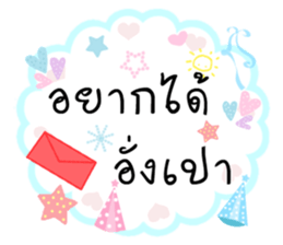 The New Year Send well wishes sticker #14504385