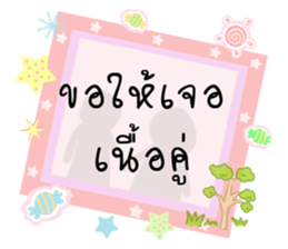 The New Year Send well wishes sticker #14504386