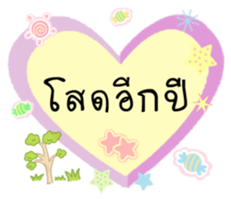 The New Year Send well wishes sticker #14504387