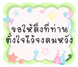 The New Year Send well wishes sticker #14504391