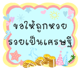 The New Year Send well wishes sticker #14504392