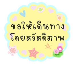 The New Year Send well wishes sticker #14504393