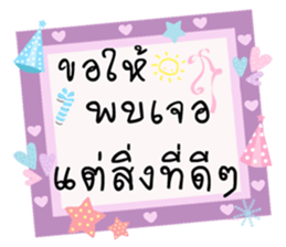 The New Year Send well wishes sticker #14504395