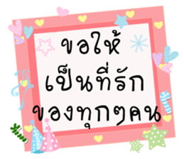 The New Year Send well wishes sticker #14504396