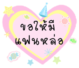 The New Year Send well wishes sticker #14504399