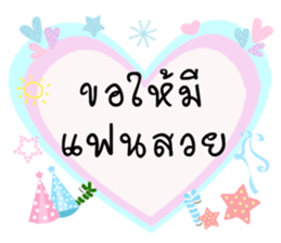 The New Year Send well wishes sticker #14504400