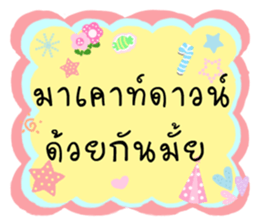 The New Year Send well wishes sticker #14504402