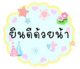 The New Year Send well wishes sticker #14504403