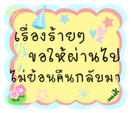 The New Year Send well wishes sticker #14504406