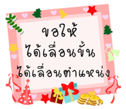 The New Year Send well wishes sticker #14504410