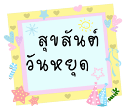 The New Year Send well wishes sticker #14504412