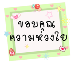 The New Year Send well wishes sticker #14504413