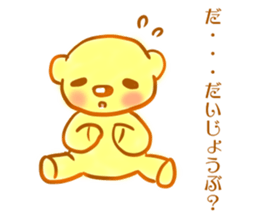 Bear of a fairy tale 2nd sticker #14504415