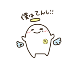 Cute angel!! sticker #14504422