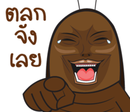 iZong! 2 sticker #14504505