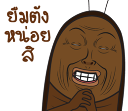 iZong! 2 sticker #14504511