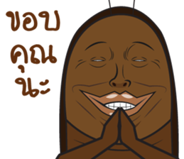 iZong! 2 sticker #14504516