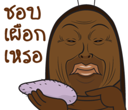 iZong! 2 sticker #14504517