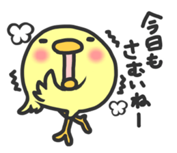 New Year's chick sticker sticker #14504519