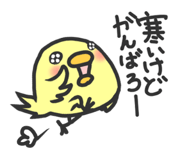 New Year's chick sticker sticker #14504522