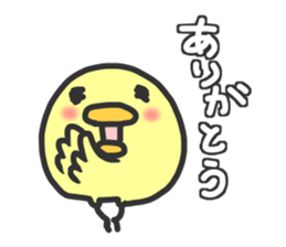 New Year's chick sticker sticker #14504530