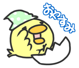 New Year's chick sticker sticker #14504531