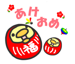 New Year's chick sticker sticker #14504532