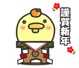 New Year's chick sticker sticker #14504535