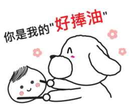 Dubi & Duwa III (New friend) sticker #14504592