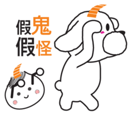 Dubi & Duwa III (New friend) sticker #14504593