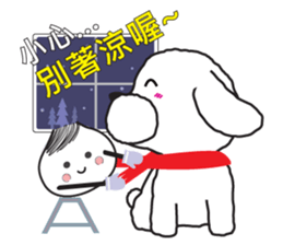 Dubi & Duwa III (New friend) sticker #14504601