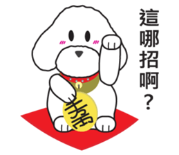 Dubi & Duwa III (New friend) sticker #14504617