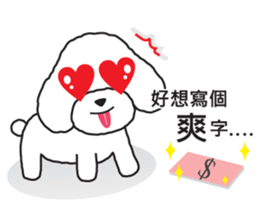 Dubi & Duwa III (New friend) sticker #14504618