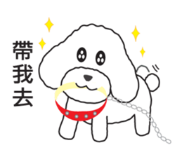 Dubi & Duwa III (New friend) sticker #14504623