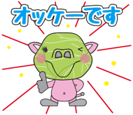 Cute vegitable animal vol02 sticker #14504633