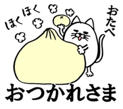 Marumaru-busuneko!7 sticker #14504647