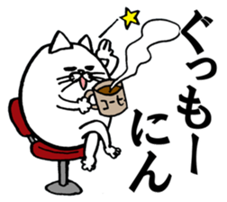 Marumaru-busuneko!7 sticker #14504649